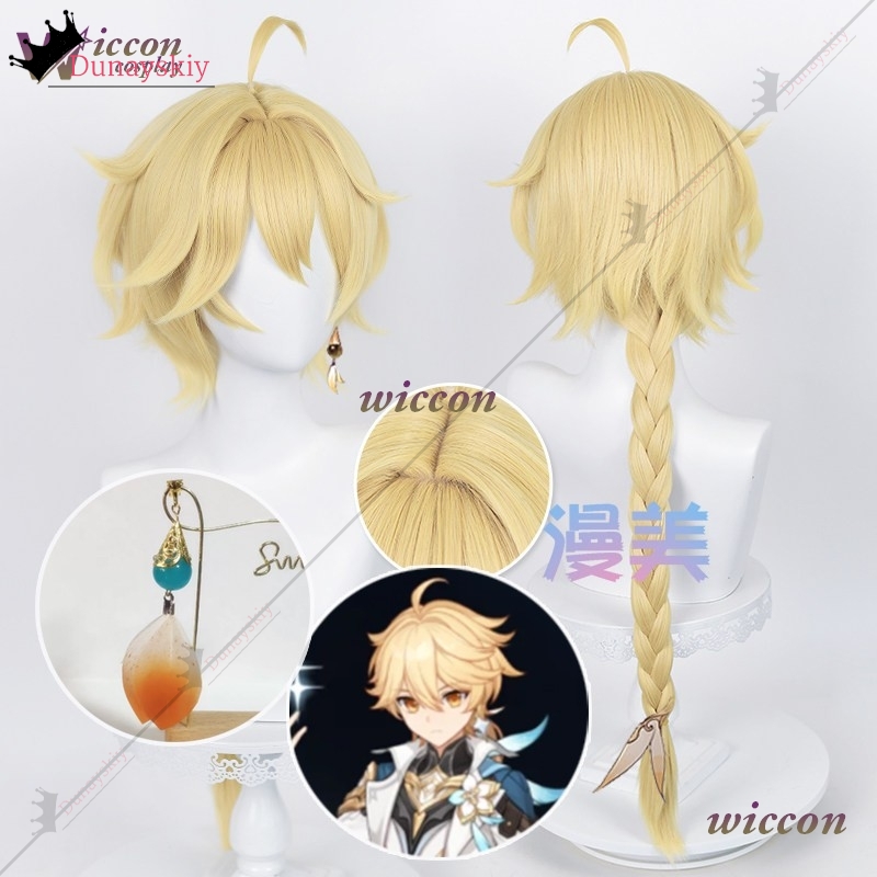 Peruca de Cosplay YiNuo*/YGens - Travel Accessories Dropshipping avaliação e preço