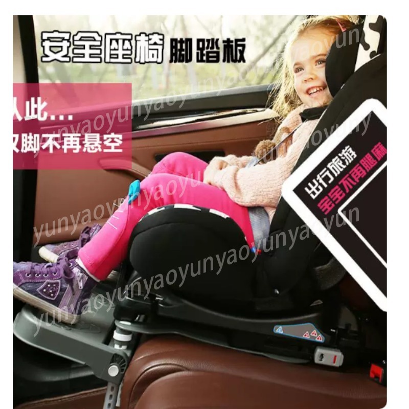 Apoio de Pé Portátil Dobrável  - Travel Accessories For Baby avaliação e preço